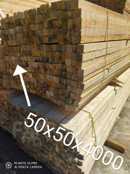 Доска 50х150х4000 (2 сорт) Доска 50х150х4000 (2 сорт)